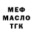 Бутират оксибутират VLADOS 17