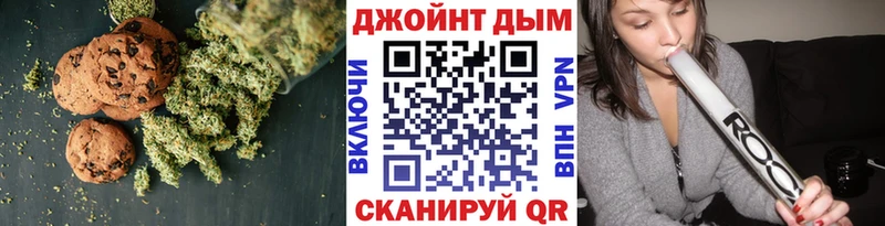 Canna-Cookies конопля  Нолинск 