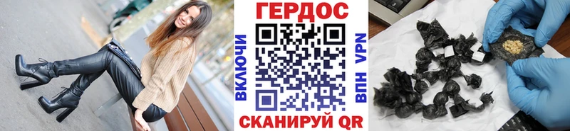 Героин гречка Нолинск