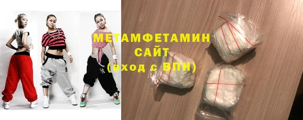 герыч Каменск-Шахтинский