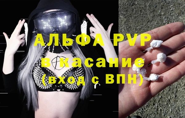 герыч Каменск-Шахтинский