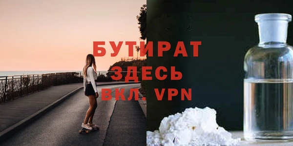 синтетический гашиш Инта