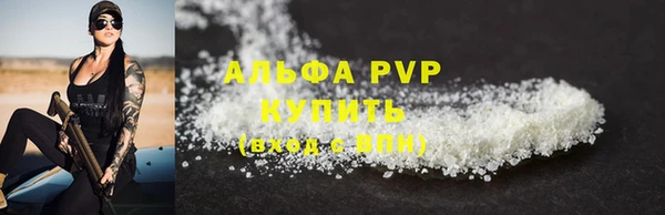 стафф Нефтегорск