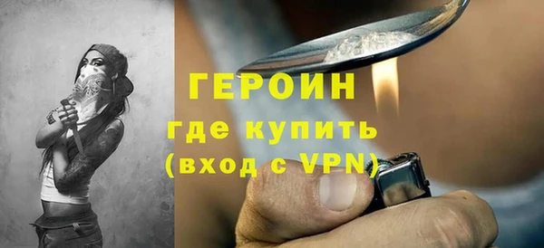 меф VHQ Каменка