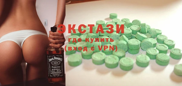 синтетический гашиш Инта