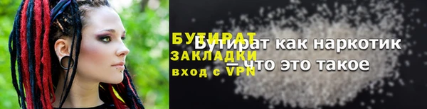 прущий лед Иннополис