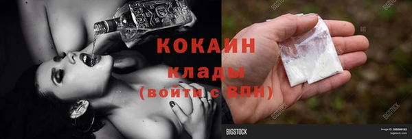 герыч Каменск-Шахтинский