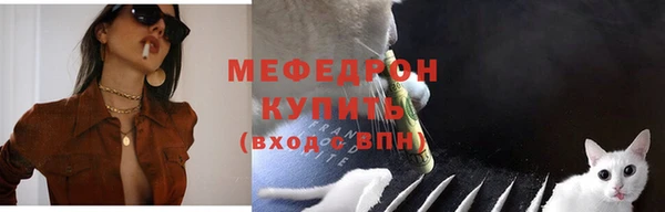 меф VHQ Каменка