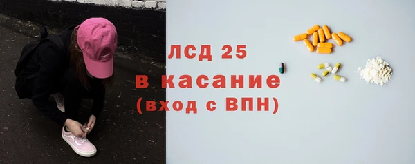 синтетический гашиш Инта
