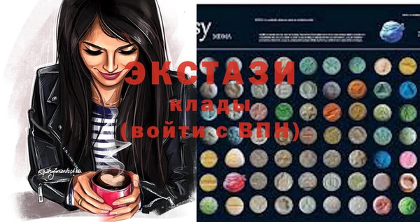 синтетический гашиш Инта