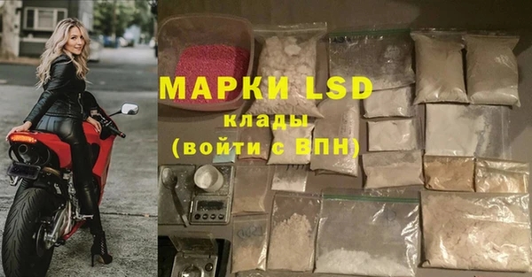герыч Каменск-Шахтинский
