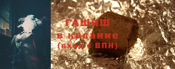 ГАЛЛЮЦИНОГЕННЫЕ ГРИБЫ Каменногорск