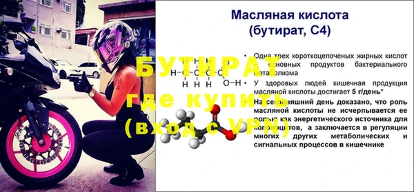 герыч Каменск-Шахтинский