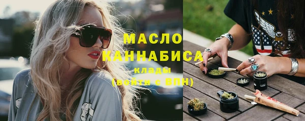 ГАЛЛЮЦИНОГЕННЫЕ ГРИБЫ Каменногорск