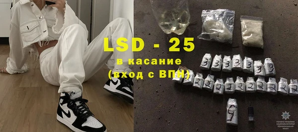 СК Инсар