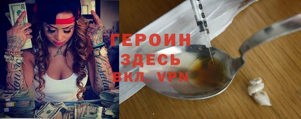синтетический гашиш Инта