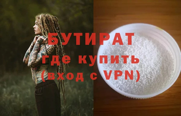 меф VHQ Каменка