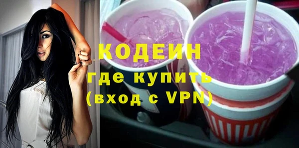 синтетический гашиш Инта
