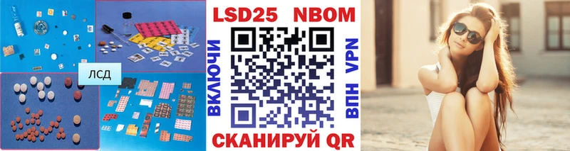 закладки  Нолинск  omg зеркало  ЛСД экстази кислота 