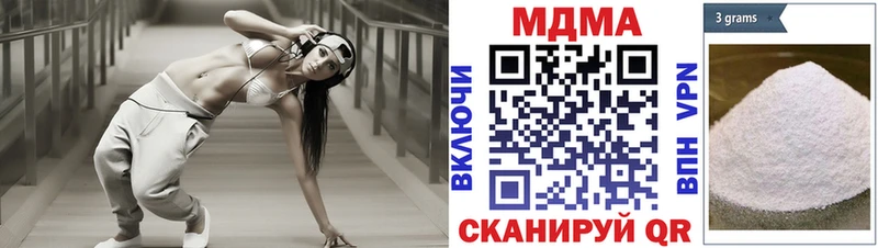 MDMA VHQ  купить закладку  Нолинск 