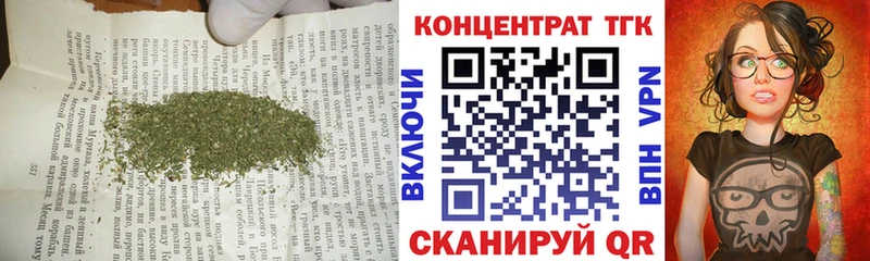 Дистиллят ТГК Wax  наркота  MEGA сайт  Нолинск 